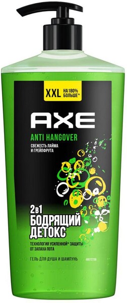 Гель-шампунь для душа мужской AXE Anti Hangover 2в1 Anti Hangover с ароматом лайма и грейпфрута, 700мл Россия, 700 мл