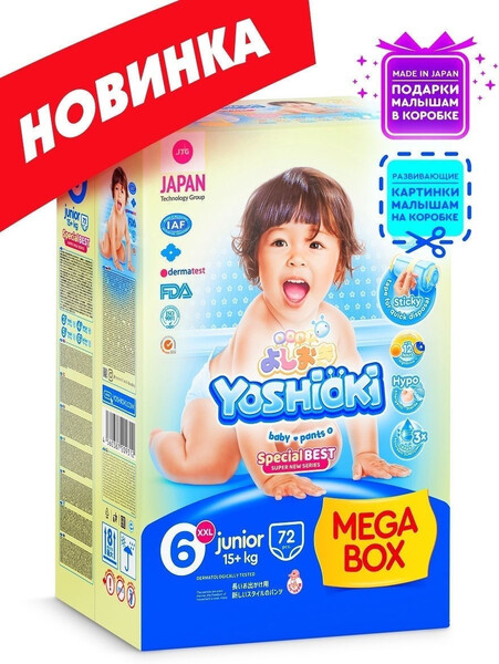 - YOSHIOKI   XXL 15  36   959        - Palladi  -