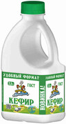 Кефир Кубанский молочник 2,5%, 720 г