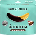 Банан сушёный в шоколаде, Banana Republic, 90 г