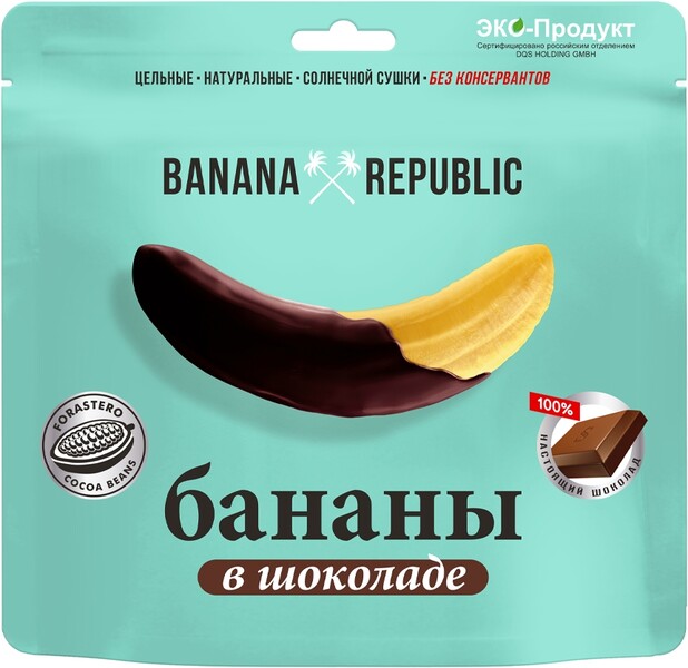 Банан сушёный в шоколаде, Banana Republic, 90 г