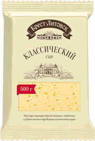 Сыр классический Брест-Литовск 45%, 500г