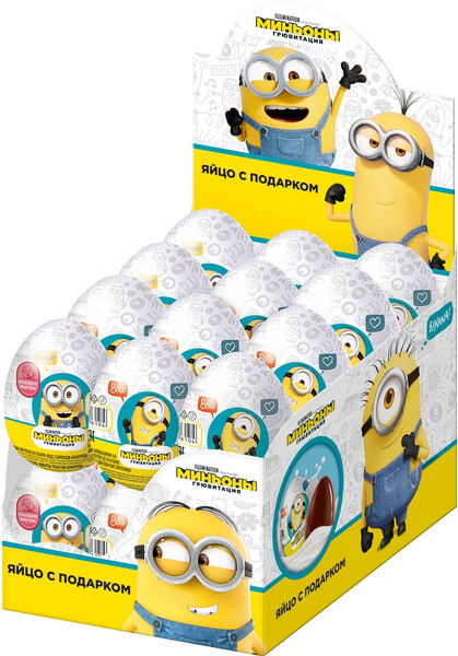Шоколадное яйцо МИНЬОНЫ из глазури с сюрпризом, 24 шт по 20г