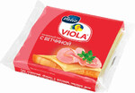 Сыр плавленый Viola с ветчиной ломтики 45% 140 г