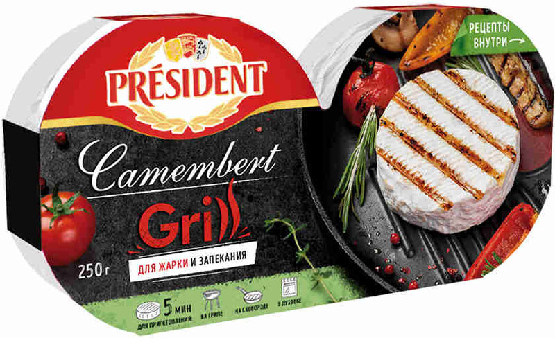 Сыр мягкий President с белой плесенью Camambert Grill 45% 250г (2 штуки по 125 г)
