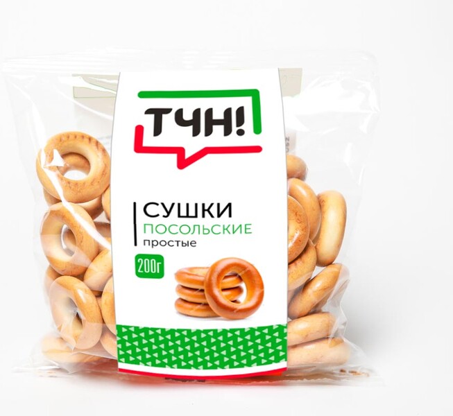 Сушки ТЧН! Посольские простые 200г