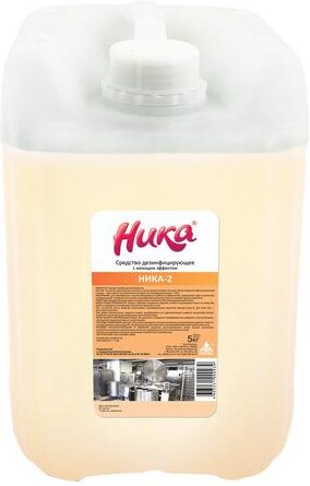 Дезинфицирующее моющее средство Ника 2