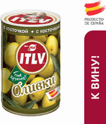 Оливки ITLV с косточкой, 300 г