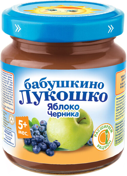 Пюре Бабушкино Лукошко с яблоком и черникой без сахара с 5 месяцев 100 г 6 штук