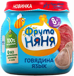Пюре ФрутоНяня с говядиной и языком без сахара с 8 месяцев 80 г