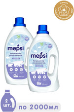 Кондиционер-ополаскиватель Mepsi для детского белья 2л