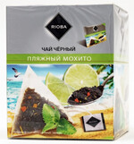 Чай черный Rioba Пляжный мохито в пакетиках 2 г х 20 шт