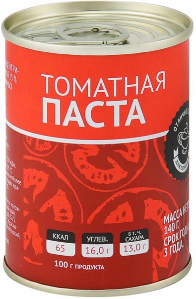 Паста ВкусВилл томатная 140 г
