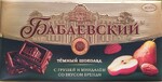 Кондитерские изделия Бабаевский Шоколад Бабаевский темн. с Грушей и Минд.,со вкус. бренди. ,100 гр. (17)