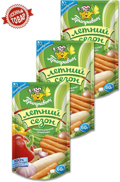 Приправа Приправыч Летний сезон, 60 гр., картон