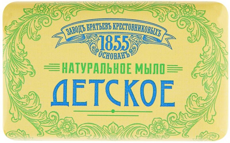 Мыло детское Заводъ Братьевъ Крестовниковыхъ 190г