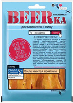 Минтай Beerka Филе Ломтики 70г