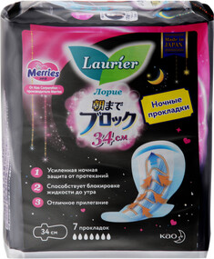 Прокладки гигиенические Laurier Super Absorbent ночные с крылышками 7 шт