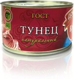 Тунец Донская Кухня натуральный , 240 гр, ж/б