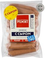 Сосиски Ремит с сыром, 1кг