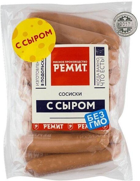 Сосиски Ремит с сыром, 1кг