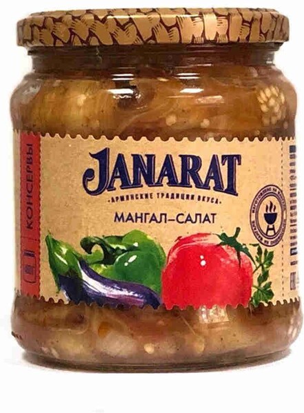 Мангал Janarat , 350 гр, стекло