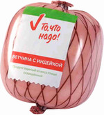 Ветчина из индейки ТЧН 400г