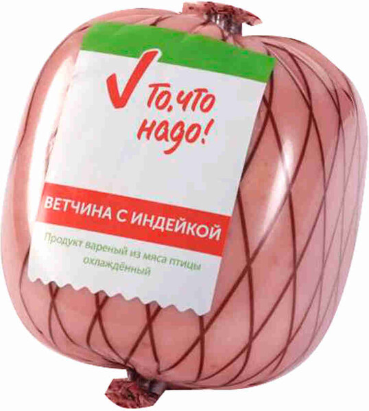 Ветчина из индейки ТЧН 400г