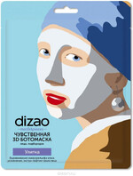Маска для лица и подбородка Dizao natural Чувственная 3D БОТОмаска  Улитка, 1 шт