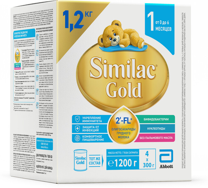 Детская смесь Similac Gold 1 с 2-FL олигосахаридами молочная сухая для укрепления иммунитета с рождения 1,2 кг