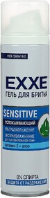 Гель для бритья Exxe Sensitive Silk Effect 200 мл