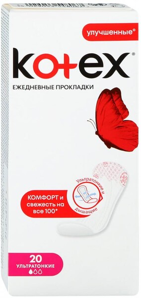 Прокладки ежедневные Kotex Superslim Liners 20 штук