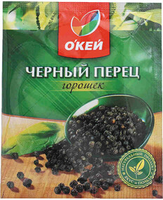 Приправа ОКЕЙ перец черный горошек 10г