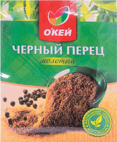 Приправа ОКЕЙ перец черный молотый 10г