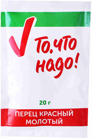 Приправа ТЧН! перец красный молотый 20г