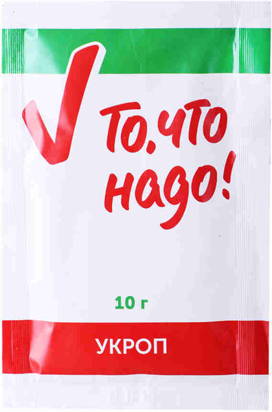 Приправа ТЧН! укроп 10г