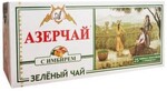 Чай 25 пакетиков зеленый байховый, высший сорт, с имбирем Азерчай, 45 гр., картон