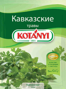 Приправа Kotanyi кавказские травы