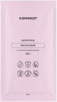 Шоколад Самокат молочный, на альтернативном молоке, 38%, 50 г