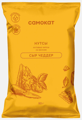 Нутовые чипсы Самокат Нутсы, сыр Чеддер, 50 г