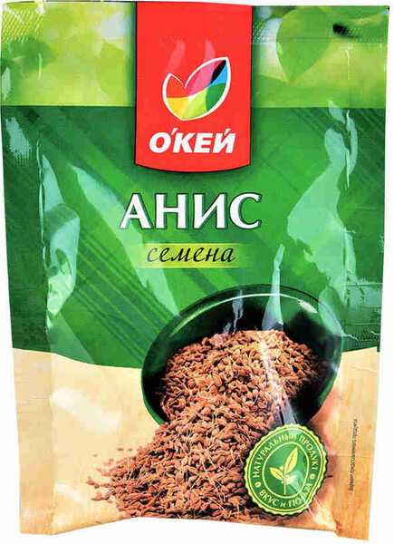 Семена Аниса ОКЕЙ 25г