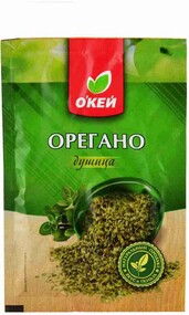 Приправа орегано ОКЕЙ 10г