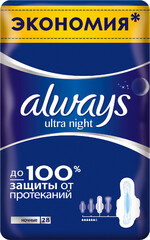 Прокладки Always Ultra Night 28 шт