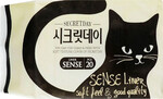 Прокладки SecretDay Liner Sense 20 шт