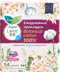 Прокладки ежедневные Laurier Happy Bare Skin Liner Botanical Cotton 100% Ландыш 54 шт