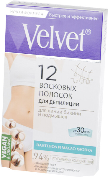 Восковые полоски д/зоны бикини и подмышек Velvet 12шт