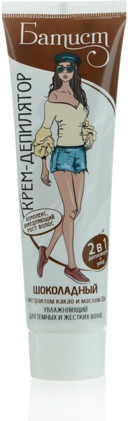 Крем-депилятор Батист Шоколадный, 100 мл