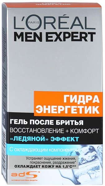 Бальзам-гель после бритья Loreal Paris Men Expert Гидра энергетик 100мл