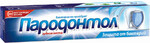 Зубная паста Пародонтол антибактериальная защита 124г