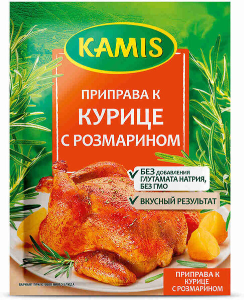 Приправа Kamis к курице с розмарином 20г